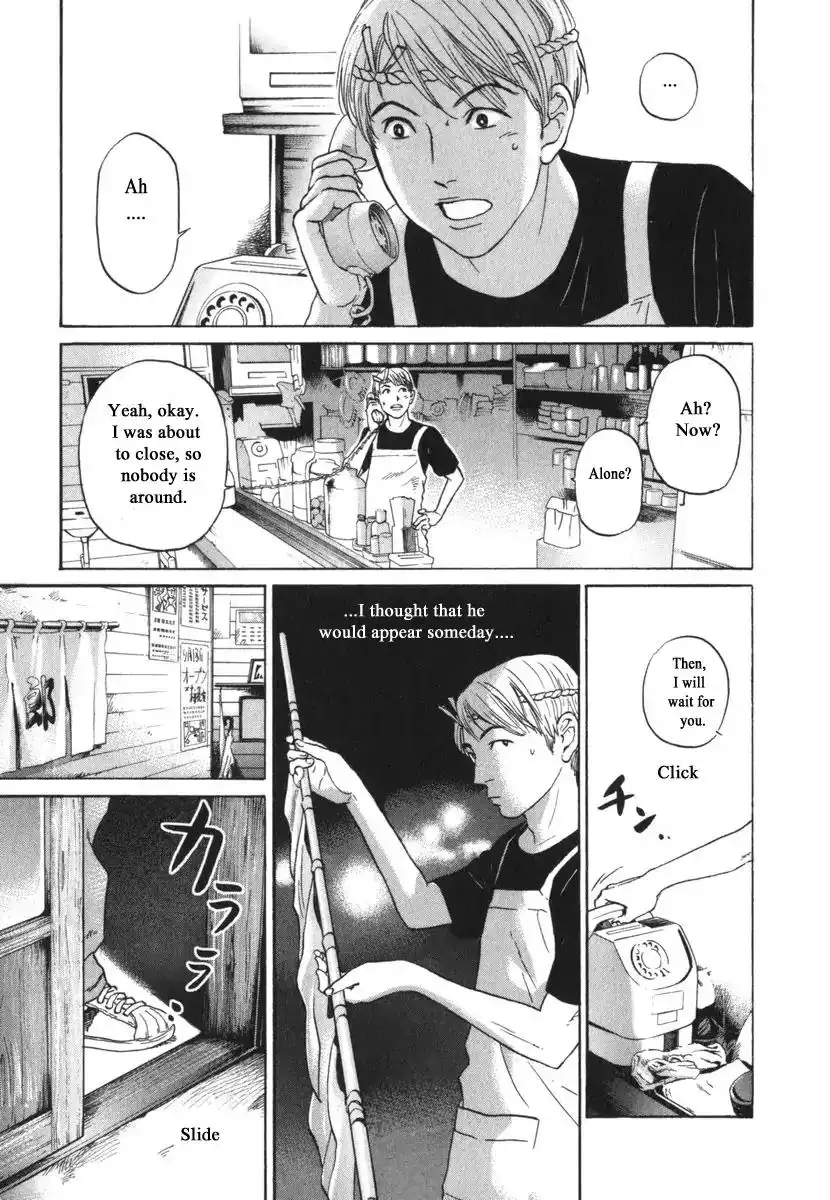 Haruka 17 Chapter 183 5